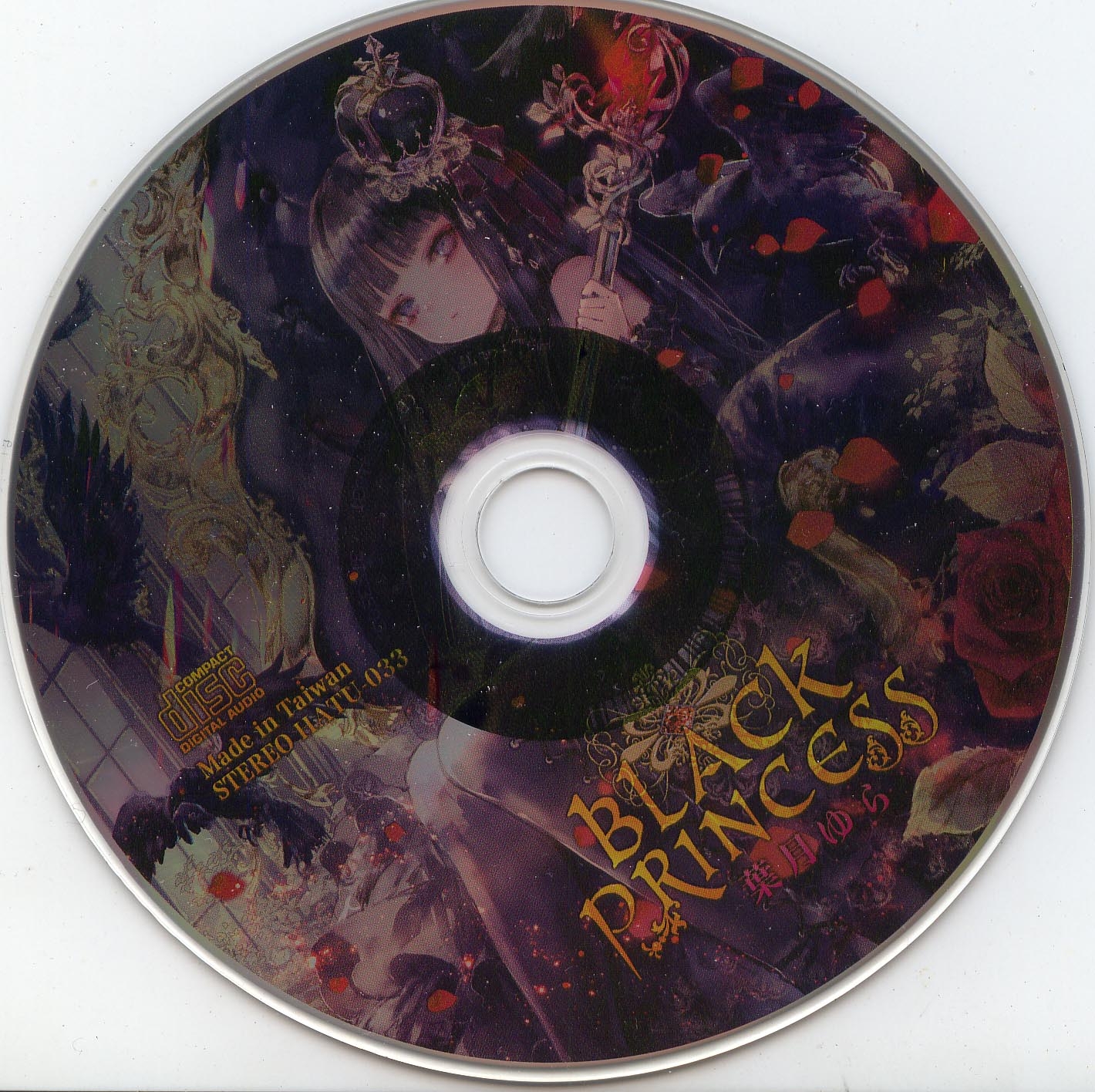 BLACK PRINCESS / Yura Hatsuki (2017) MP3 - Download Soundtracks